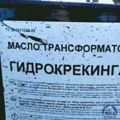 Масло трансформаторное ГК ТУ 38.1011025-85 купить в Шымкенте