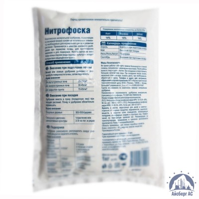 Удобрение Nitrophoska® купить в Шымкенте