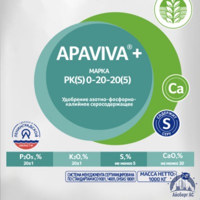 Удобрение PK(S) 0:20:20(5) APAVIVA+® купить в Шымкенте