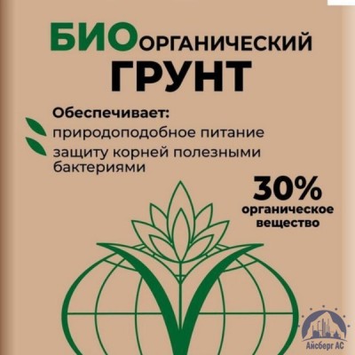 Удобрение биоорганический грунт купить в Шымкенте