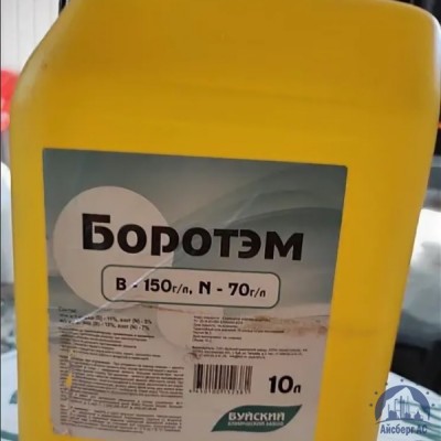 Удобрение боротэм B - 150 г/л; N - 70 г/л купить в Шымкенте