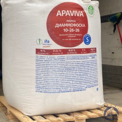 Удобрение диаммофоска NPK(S) 10:26:26(2) APAVIVA® купить в Шымкенте