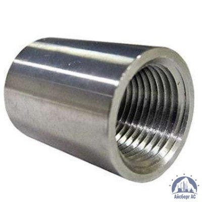 Муфта нержавеющая Ду 20 3/4'' 12х18н10т купить в Шымкенте