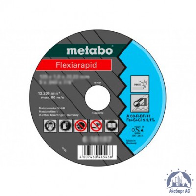 Диск отрезной по металлу 125х1,6x22,23 мм Flexiarapid Super Metabo купить в Шымкенте