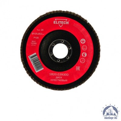 Круг лепестковый КЛТ 125х22 мм, P120, Elitech, 1820,039300 купить в Шымкенте