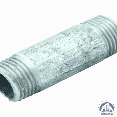 Сгон стальной оцинкованный Ду 20 3/4'' L=150мм ГОСТ 3262-75 купить в Шымкенте
