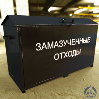 Контейнеры для замазученных отходов купить в Шымкенте
