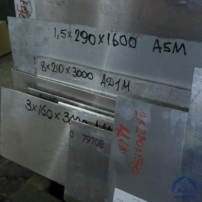 Лист алюминиевый 1х1000х2000 мм АД1Н купить в Шымкенте