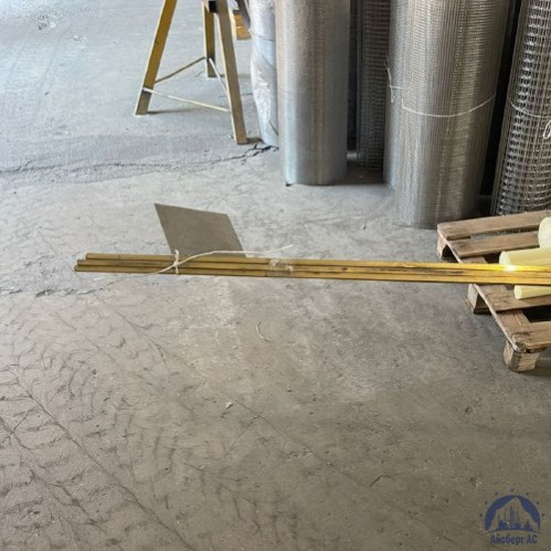 Квадрат латунный