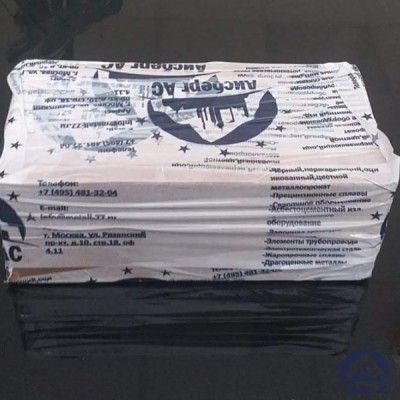 Клапан Ду 6 мм 15НЖ54БК5 купить в Шымкенте