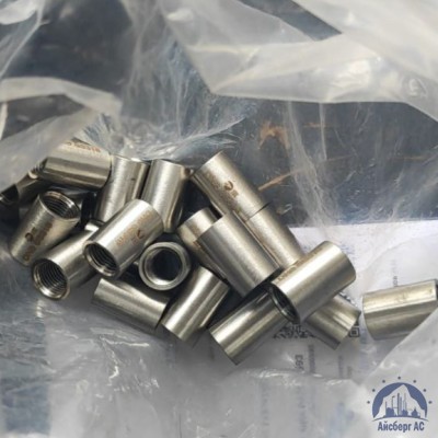 Муфта нержавеющая Ду 50 2'' 12х18н10т купить в Шымкенте