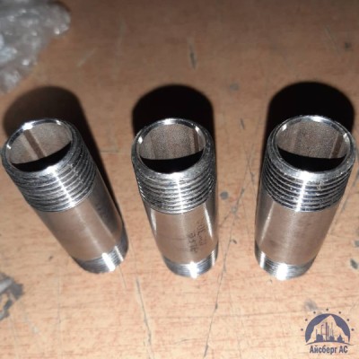 Сгон нержавеющий Ду 15 1/2'' 12х18н10т купить в Шымкенте