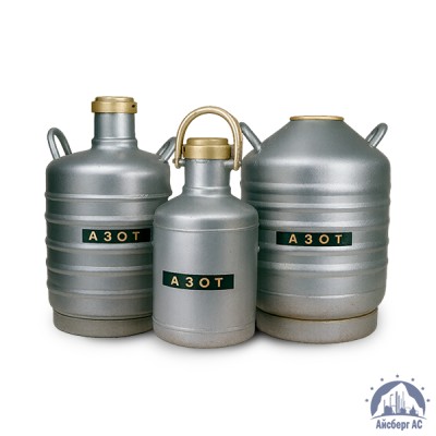 Сосуд Дьюара СК-16 (с хранения) купить в Шымкенте