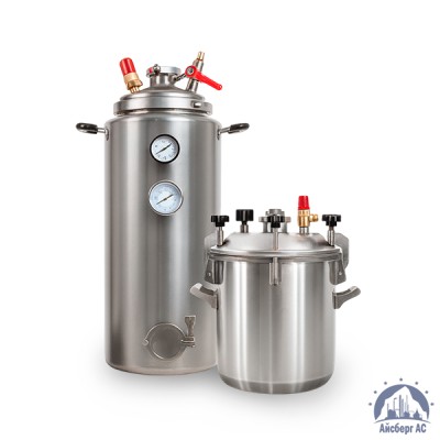 Автоклав купить в Шымкенте