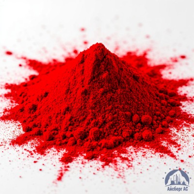 Ализариновый Красный С(S) купить в Шымкенте