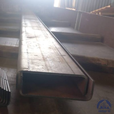 Швеллер гнутый 180х130х8 мм ст. 09Г2С ГОСТ 8278-83 купить в Шымкенте